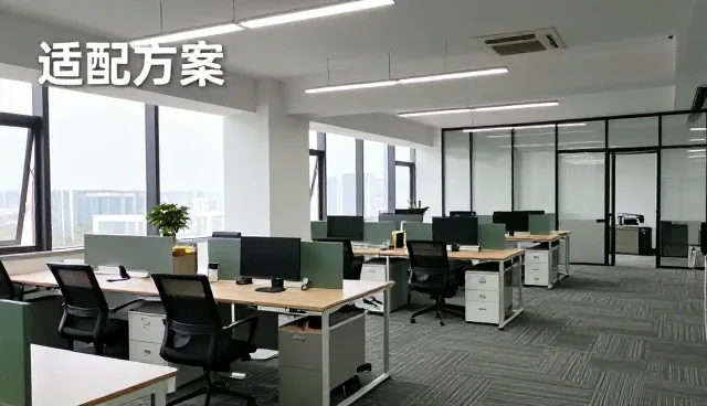 如何根据实际需求选择适配方案以实现成本控制